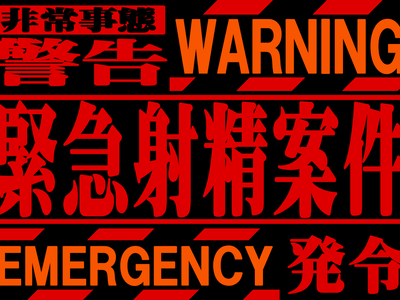 【淫欲修仙】妖女，我要你助我修行