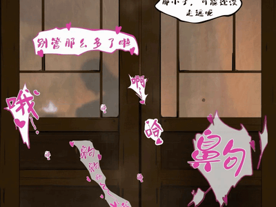 💕把好兄弟的严厉清冷师尊肏成母猪💕